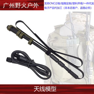 AN/PRC148 PRC152电台手台战术对讲机折叠天线模型无功能