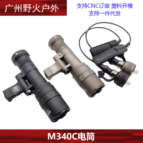 电池LEDM340C电筒surefire