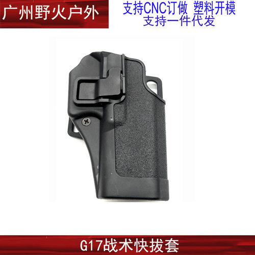 P1P1SN1快拔套拔套腰套通用