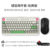"Classic Edition" "Trendy Retro Style" "Keyboard and Mouse Set" Firstblood B21 Retro Cherry Red Axis Dual Mode Version + Gpw G3 Black (Bluetooth/Wired)