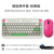 "Classic Edition" "Trendy Retro Style" "Keyboard and Mouse Set" Firstblood B21 Retro Cherry Green Axis Dual Mode Version + Gpw G3 Pink (Bluetooth/Wired)