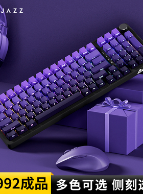 黑爵AK992紫气东来侧刻无线机械键盘Gasket客制化套件98键游戏
