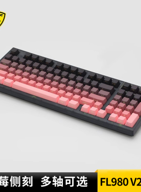 腹灵FL980 V2侧刻无线机械键盘蝮灵客制化套件98键电竞游戏
