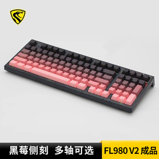 腹灵FL980 V2侧刻无线机械键盘蝮灵客制化套件98键电竞游戏