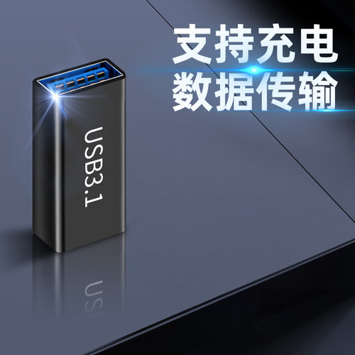 paw3395鼠标专用2.4g转接器