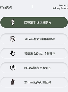 Kailh凯华BOX牛油果轴线性轴热插拔机械键盘轴体麻将音轴开关39g