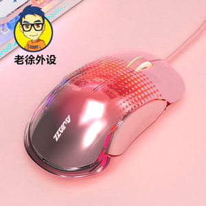 徐老师外设店 黑爵AJ358游戏鼠标水晶台式电脑RGB电竞吃鸡lol专用