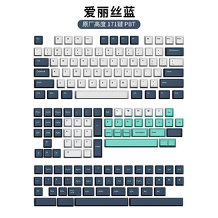 马尔斯绿键帽哨子键帽锤头鲨原厂168键PBT材质VGN S99客制化键帽