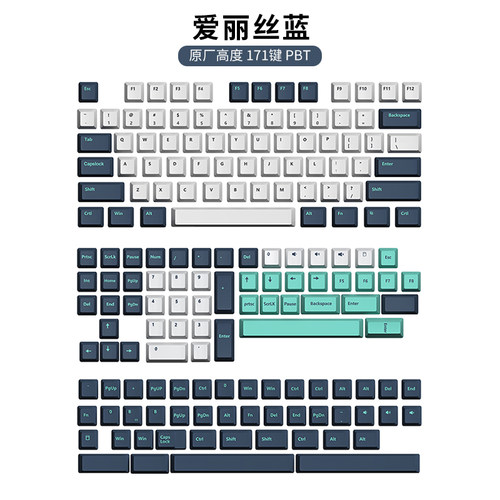 马尔斯绿/哨子/锤头鲨PBT键帽
