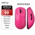 "1K Version" "Medium and Large" "G3 Pink Three-Mode" Paw3311+55G Lightweight