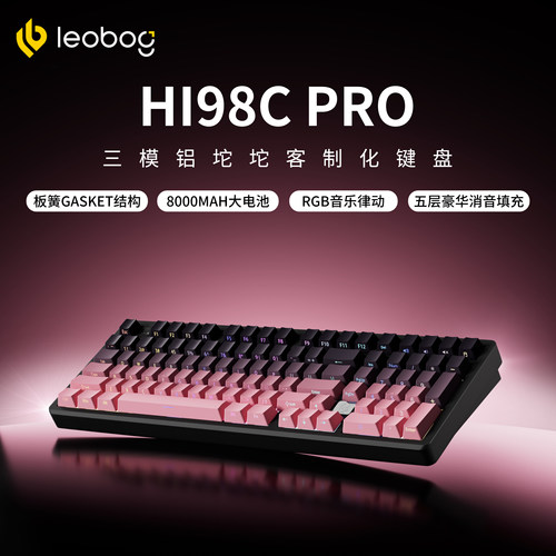 LEOBOGHi98CPro黑莓全铝键盘
