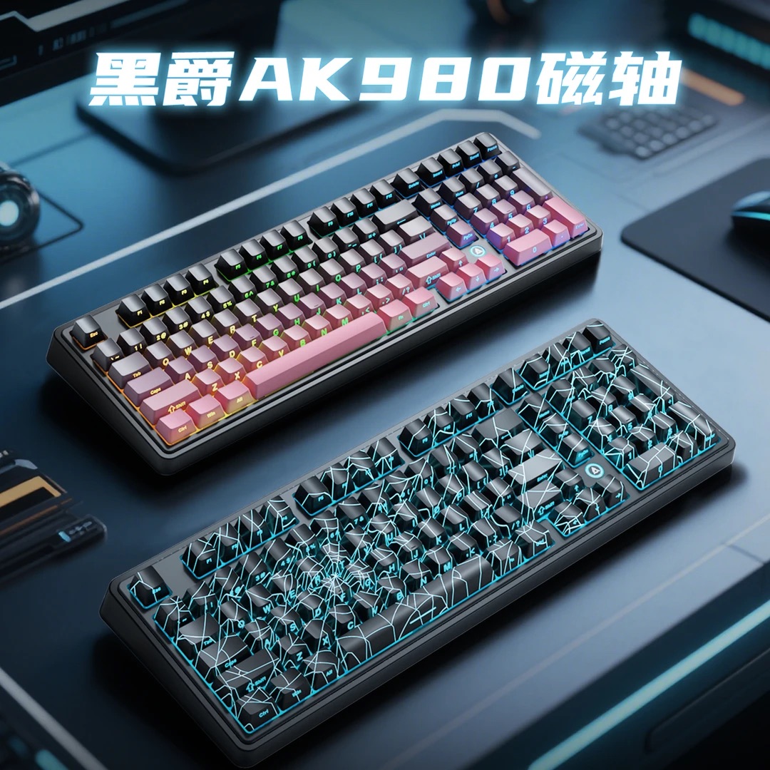 黑爵AK980max磁轴键盘RT0.01精度