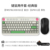 "Classic Edition" "Trendy Retro Style" "Keyboard and Mouse Set" Firstblood B21 Retro Cherry Tea Axis Dual Template + Gpw G3 Black (Bluetooth/Wired)