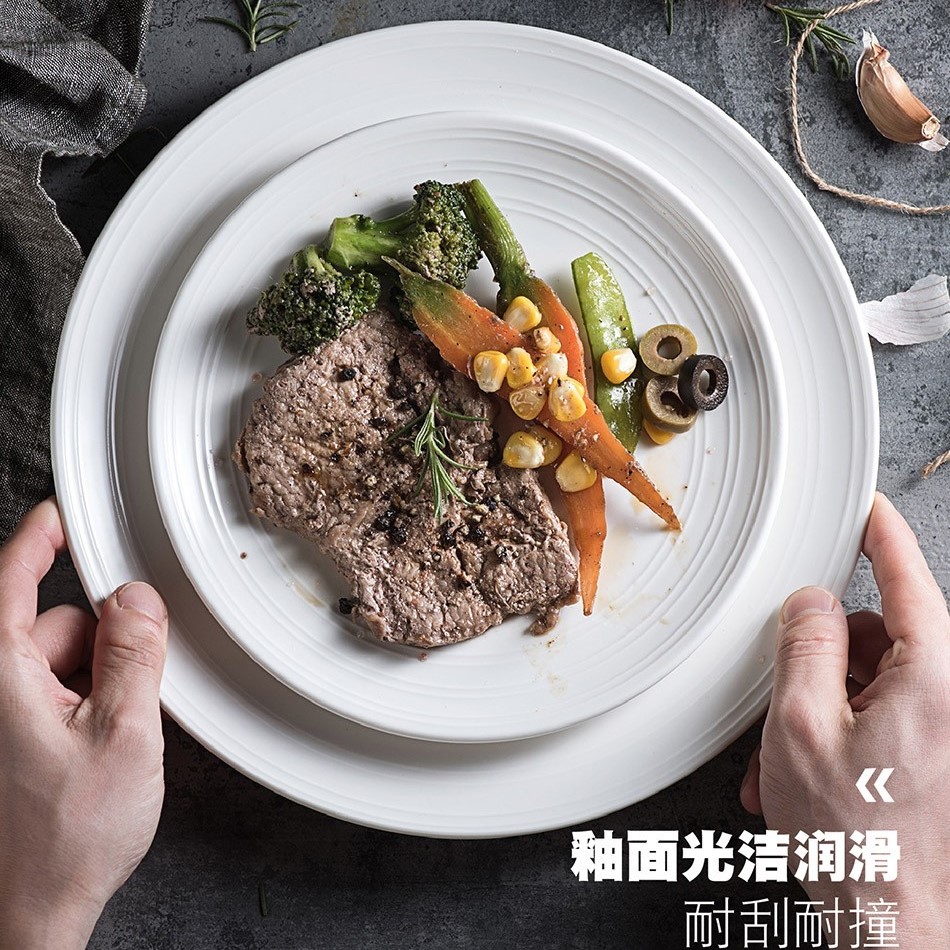 欧兰摩尔欧式简约圆形陶瓷盘子家用线纹牛排盘意面平盘酒店盘子