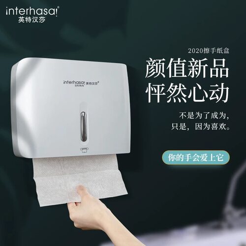 欧兰摩尔防水壁挂式纸盒擦手纸盒挂壁式免打孔卫生间厕所抽纸巾盒
