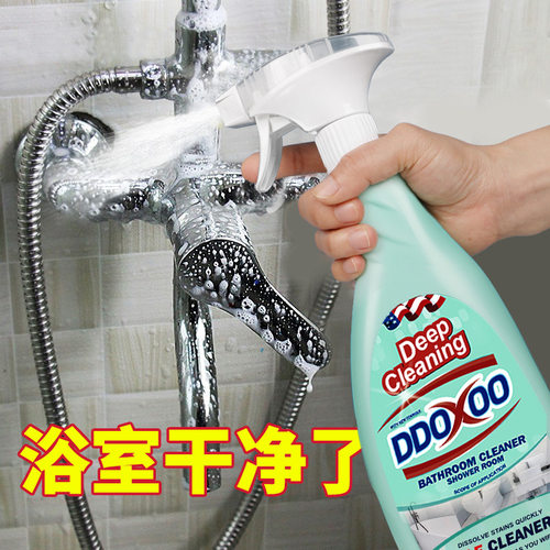 瓷砖清洁剂厨房卫生间中性去污