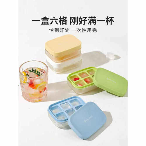 冰块模具家用食品级硅胶制冰盒
