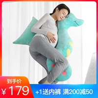 添香 Подушка для отдыха, кукла
