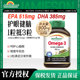 Jamieson健美生野生深海三文鱼鱼油1000毫克210粒omega3EPA DHA
