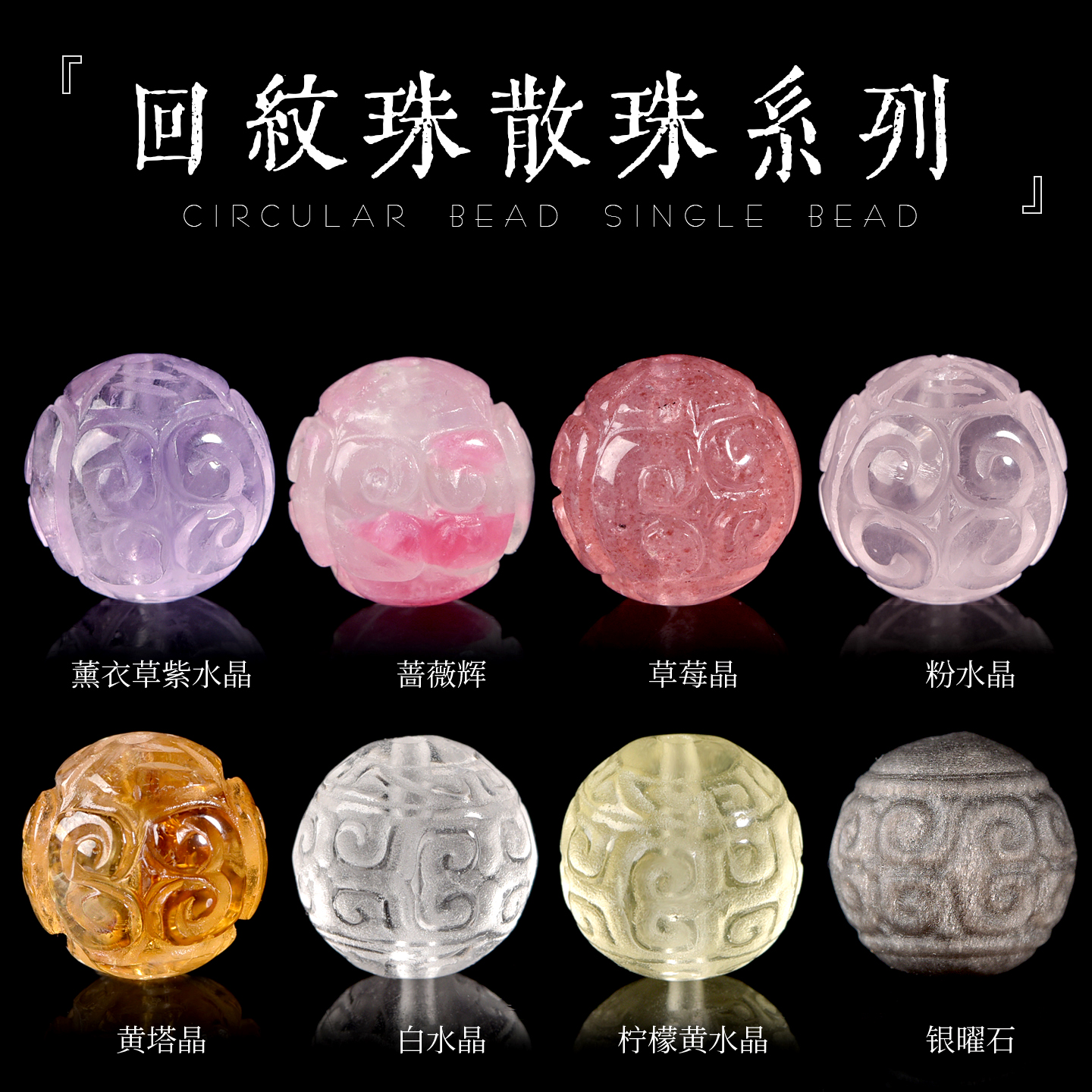 天然黄紫白水晶散珠子diy串珠