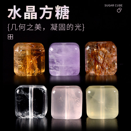 天然黑金超黄塔晶方糖散珠子