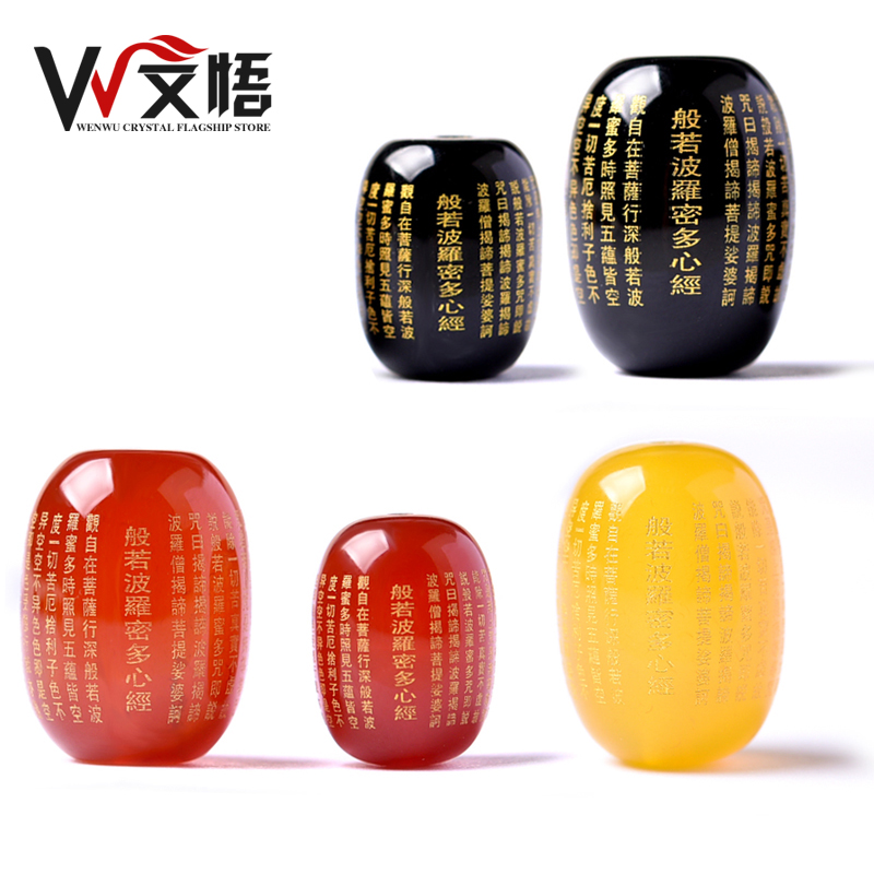天然黑红玛瑙心经桶珠经文手链散珠子手串配珠diy饰品串珠配件包