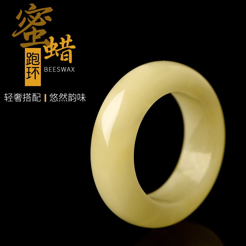 天然蜜蜡跑环散珠手链戒指配件琥珀卡子diy文玩佛珠串珠跑圈配饰