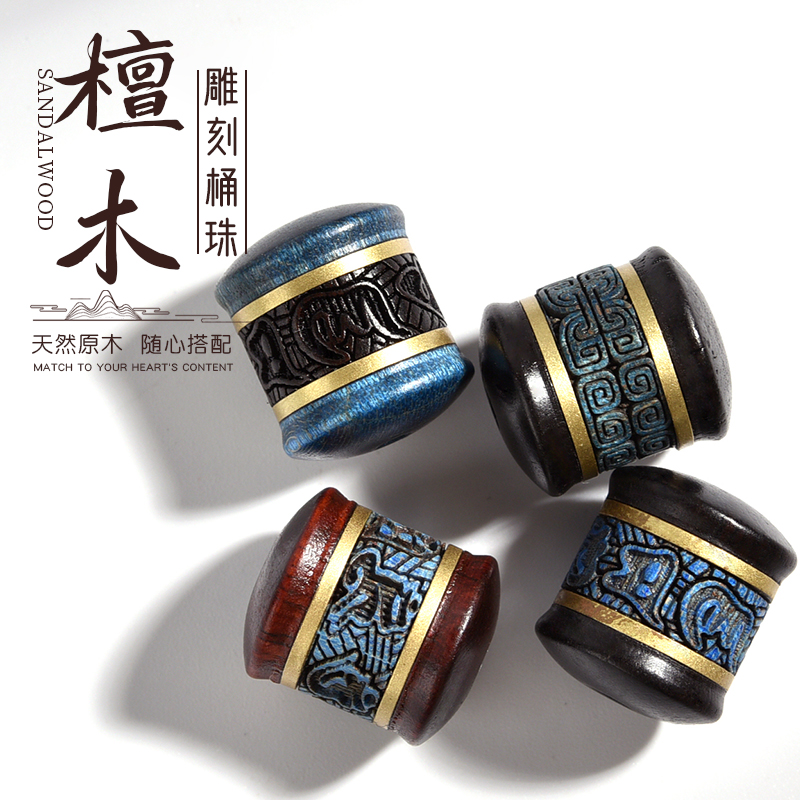 天然紫檀木六字真言散珠子