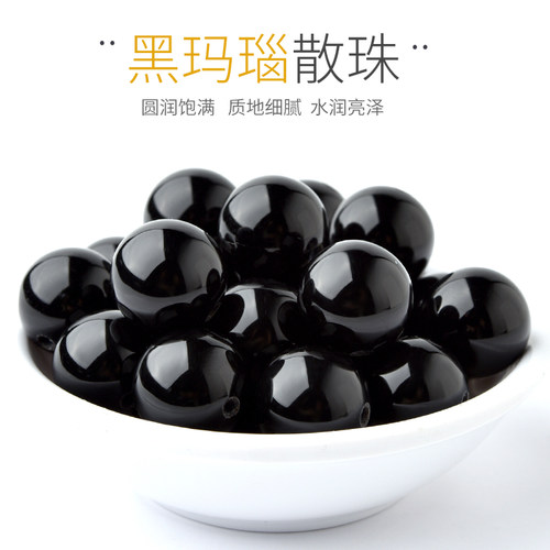 天然黑玛瑙手链散珠子