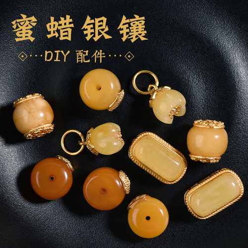 天然蜜蜡散珠子琥珀手链隔珠