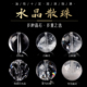 天然白水晶散珠子DIY白雪花幽灵白阿塞手串单颗串珠配珠手链单珠