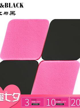 粉扑粉底液散粉美容化妆工具彩妆