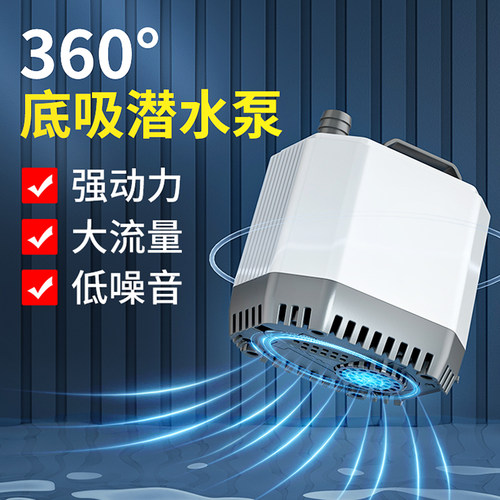 森森鱼缸水泵静音循环泵抽水泵底吸泵潜水泵底过滤鱼缸过滤器水泵