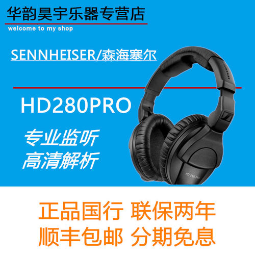 国行 可闪送