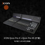 Aiken Qcon Pro XS Expand 8 Electric Push Midi Controller Новая лицензированная бесплатная доставка