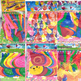 7080后布置会场吹汽气球拉花装饰节日婚庆生日六一春过节年会布置