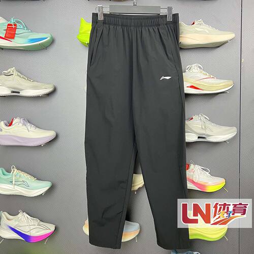 李宁卫裤 2026夏季新品女子平口速干凉爽冰感舒适运动长裤AYKW276