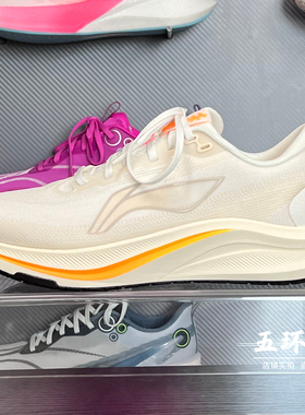 李宁跑鞋2025冬季新品赤兔8男女反光轻量竞速训练跑鞋ARPV013/014