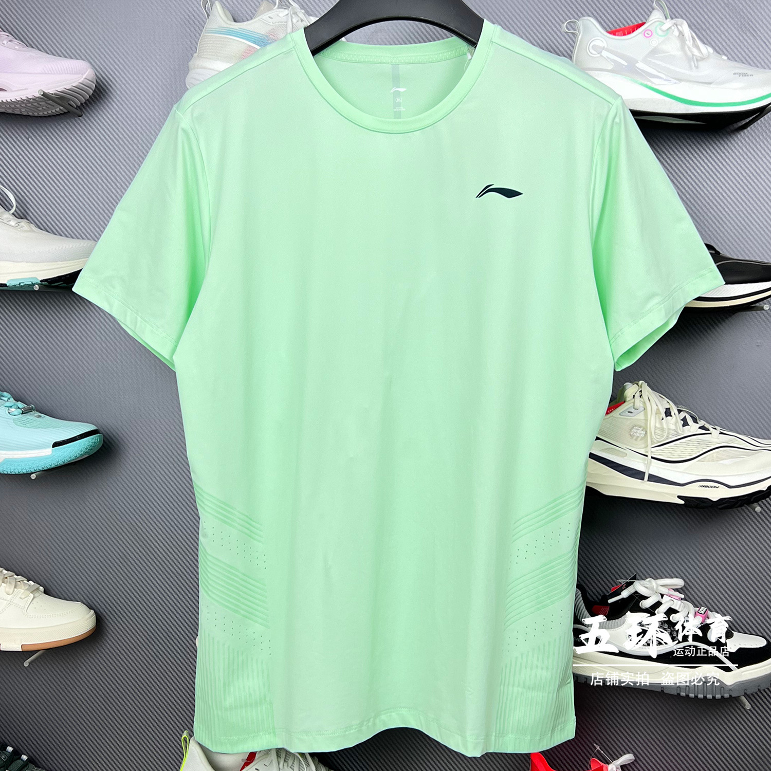 李宁短袖 2025夏款新品健身系列男子冰感舒适防晒短袖T恤ATSV333