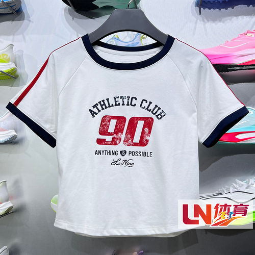 李宁短袖 2026秋季新品女子冰感舒适吸湿排汗时尚运动短袖AHSW480