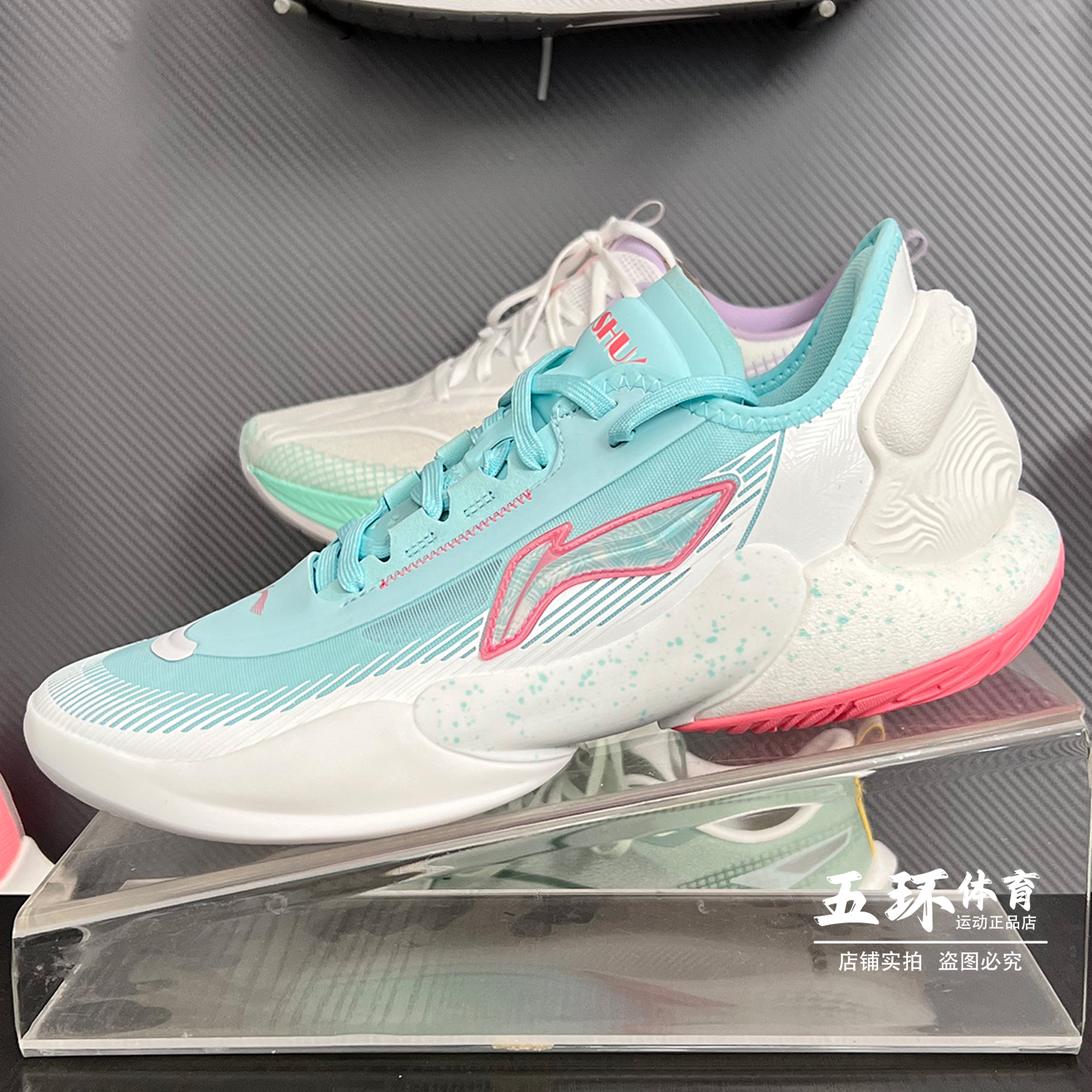 李宁篮球鞋 2024秋新款驭帅18V2南海岸男子支撑稳定比赛鞋ABAU025