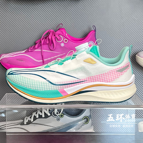 李宁跑步鞋2025新款赤兔7PRO青少年轻便运动鞋YKFV226/YKFU028