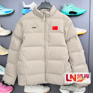 李宁荣耀羽绒服2025冬季新品时尚保暖90%鸭绒立领羽绒服AYMV661