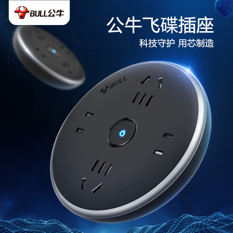 公牛排插家用插座面板多孔插线板黑色插板带线usb插排防雷抗电涌|ruв категории электронный/электрик, коммутационная панель/пробка, коммутационная панель - от Buy2taobao.com для оказания профессиональной услуги покупки агента Taobao