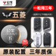 ev晴空MINIEV Nano 适用五菱宏光PLUS星辰星光S星驰征程佳辰凯捷缤果Air PLUS 730微旅车钥匙电池CR2032