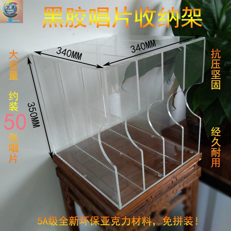 桌面黑胶唱片碟片架LP唱片储存盒大容量亚克力cd光盘收纳盒储存柜|ruв категории видео электрических приборов, видео бытовой арматура, HIFI звук арматура, звуковой штатив/стойка - от Buy2taobao.com для оказания профессиональной услуги покупки агента Taobao