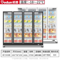 Четырехдверная замороженная роскошная модель 2460*780*2050 (-18 ~ -22 ° C)