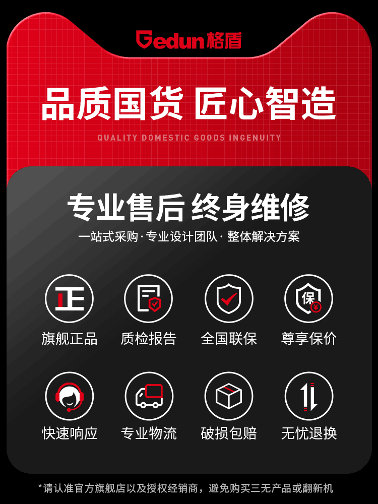 格盾 Шкаф для свежего мяса, шкаф, морепродукт суши, охлажденные охлажденные шкаф для сохранения свинины, заказ свежих фруктов, охлаждаемых морозильной камерой