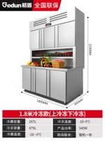 1,8M Многофункциональный суб -кабинет [замороженная модель многофункциональное многослойное использование]