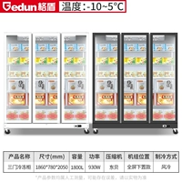 Трехдверный замерзание и низкотемпературная модель 1860*780*2050 (-10 ~ 5 ° C)